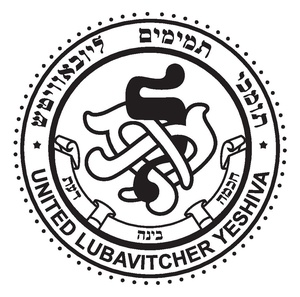 Tomchei Temimim